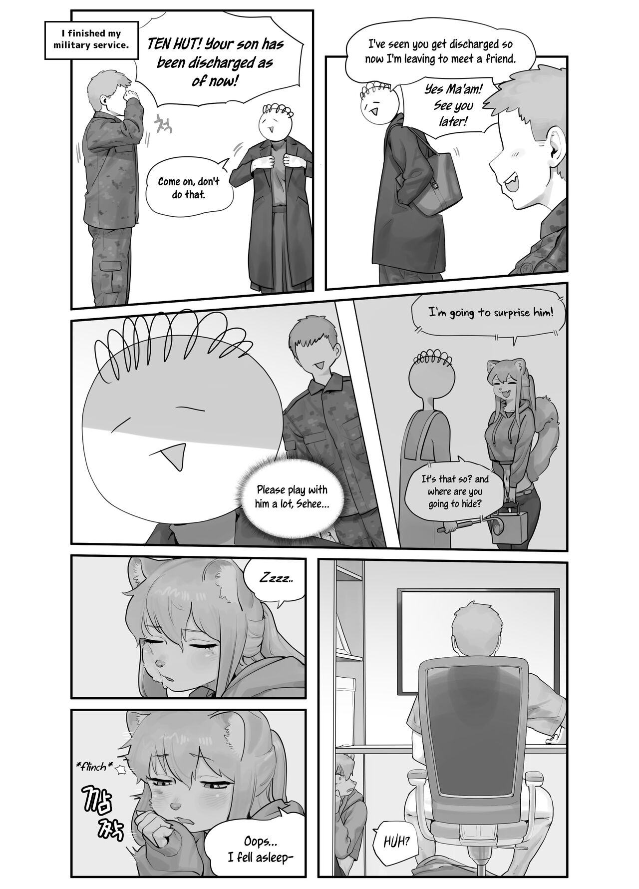 [Gudl] A Suspiciously Erotic Childhood Friend [English] [Uncle Bane] [Uncensored] image number 3