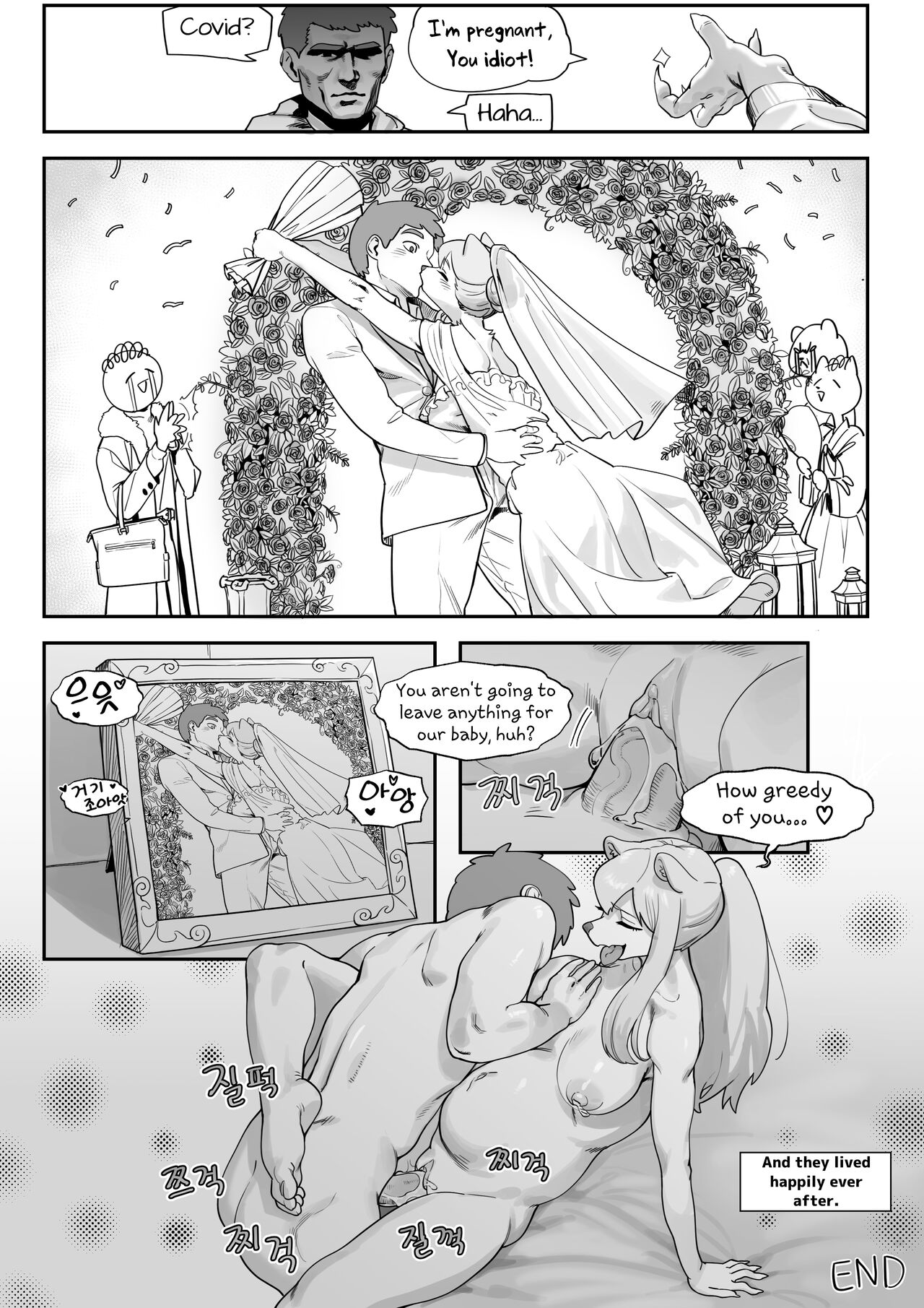 [Gudl] A Suspiciously Erotic Childhood Friend [English] [Uncle Bane] [Uncensored] image number 14