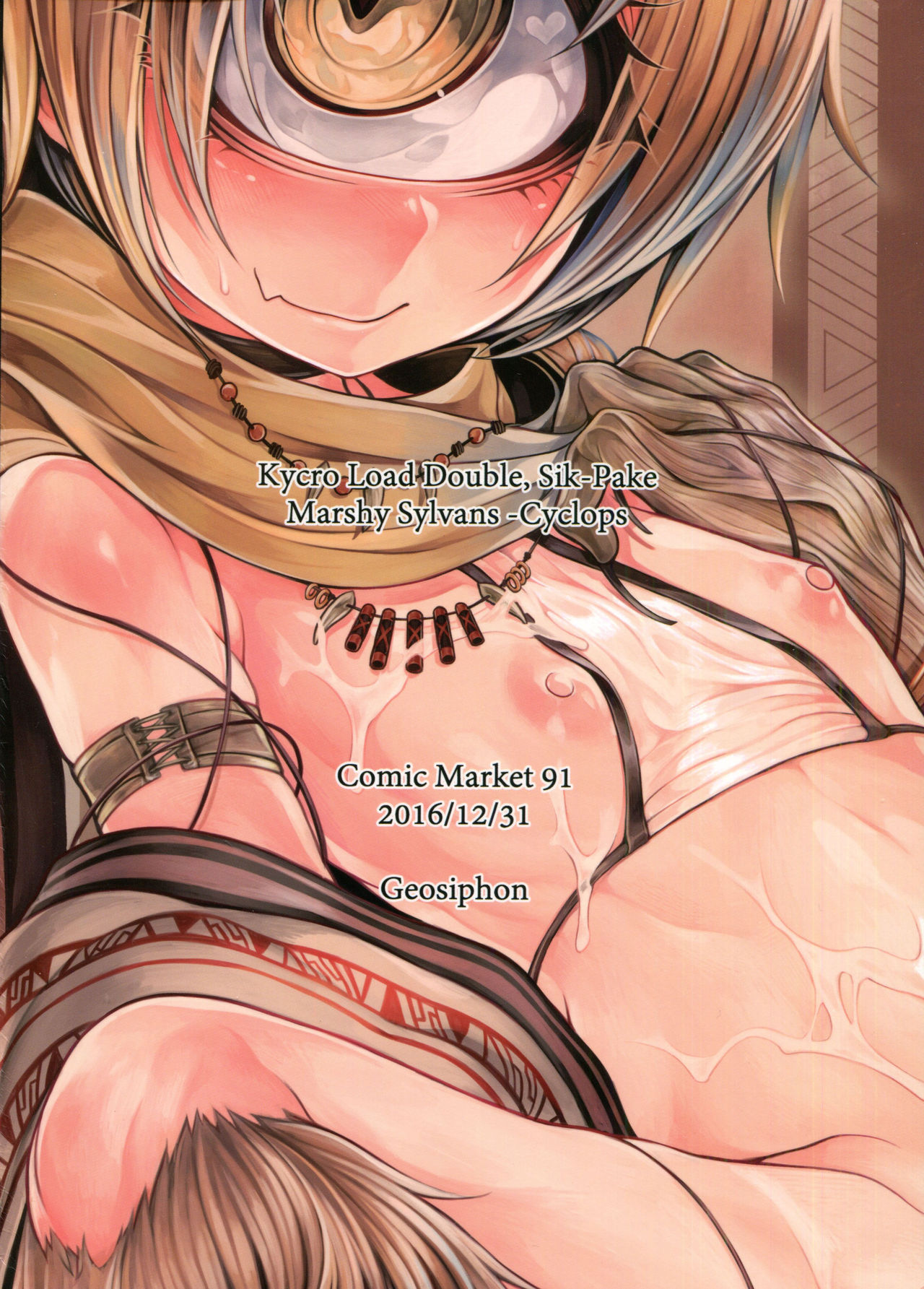 (C91) [Geosiphon (morisugi)] Matatakanu Meibou to Mitsu [Chinese] [不咕鸟汉化组] image number 18