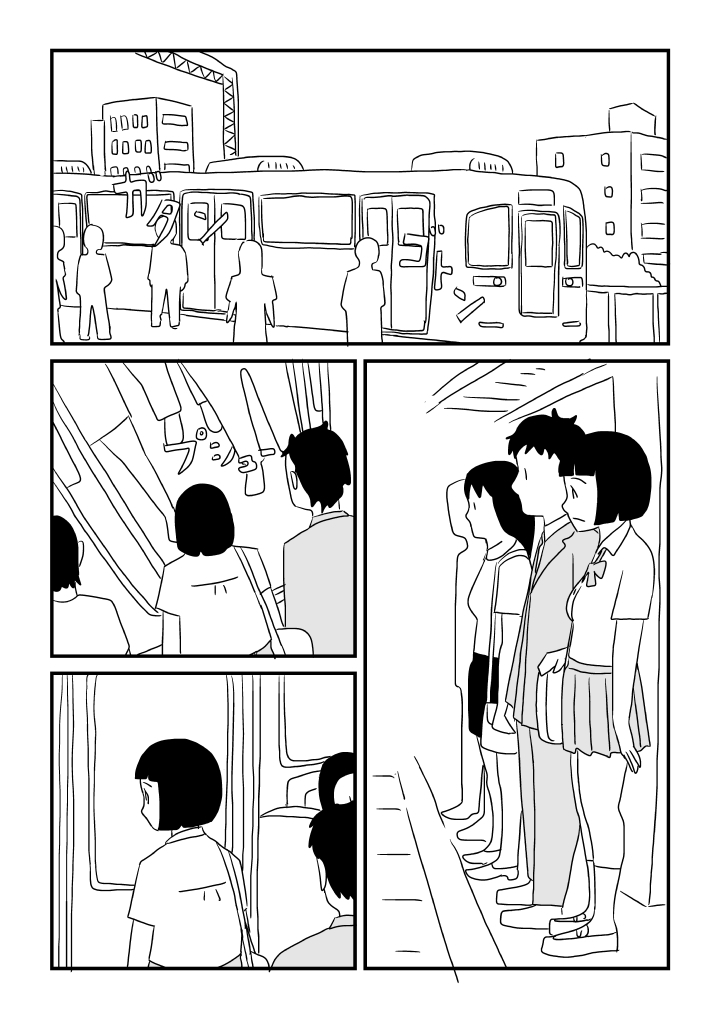 [Ashita Kanmi] Ecchina Ojichan изображение № 12