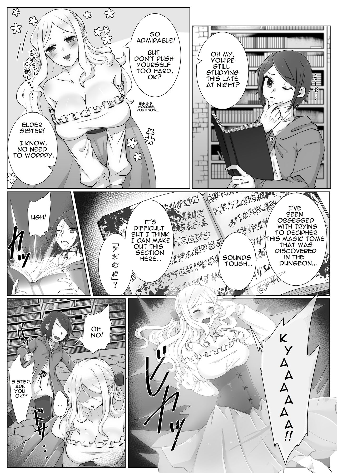 [Usapesa] Shemale TF Skeb Comic 1 & 2 (English) 图片编号 1