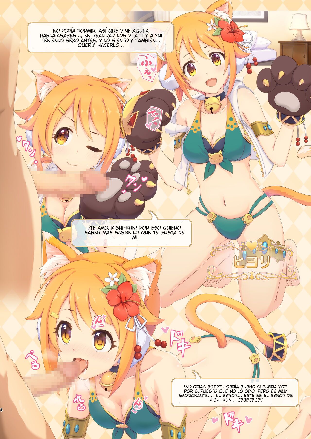 (C99) [MIDDLY (Midorinocha)] Colorful Connect 6th:Dive (Princess Connect! Re:Dive) [Spanish] [Traducciónes Moneriles] 图片编号 4