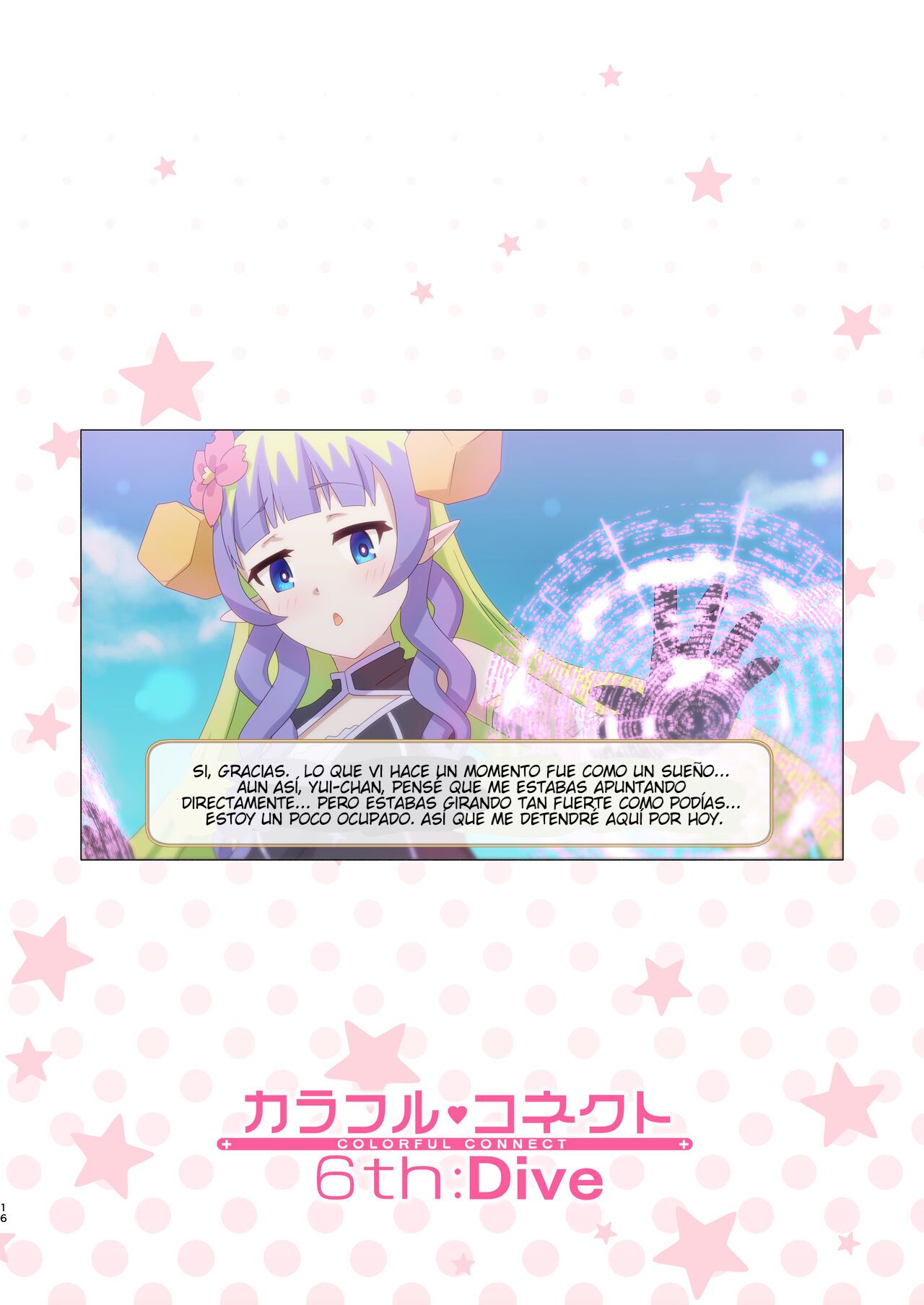 (C99) [MIDDLY (Midorinocha)] Colorful Connect 6th:Dive (Princess Connect! Re:Dive) [Spanish] [Traducciónes Moneriles] 图片编号 16