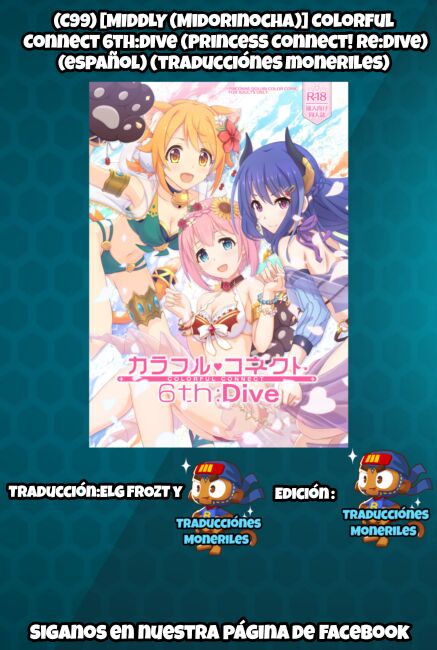 (C99) [MIDDLY (Midorinocha)] Colorful Connect 6th:Dive (Princess Connect! Re:Dive) [Spanish] [Traducciónes Moneriles] 图片编号 28