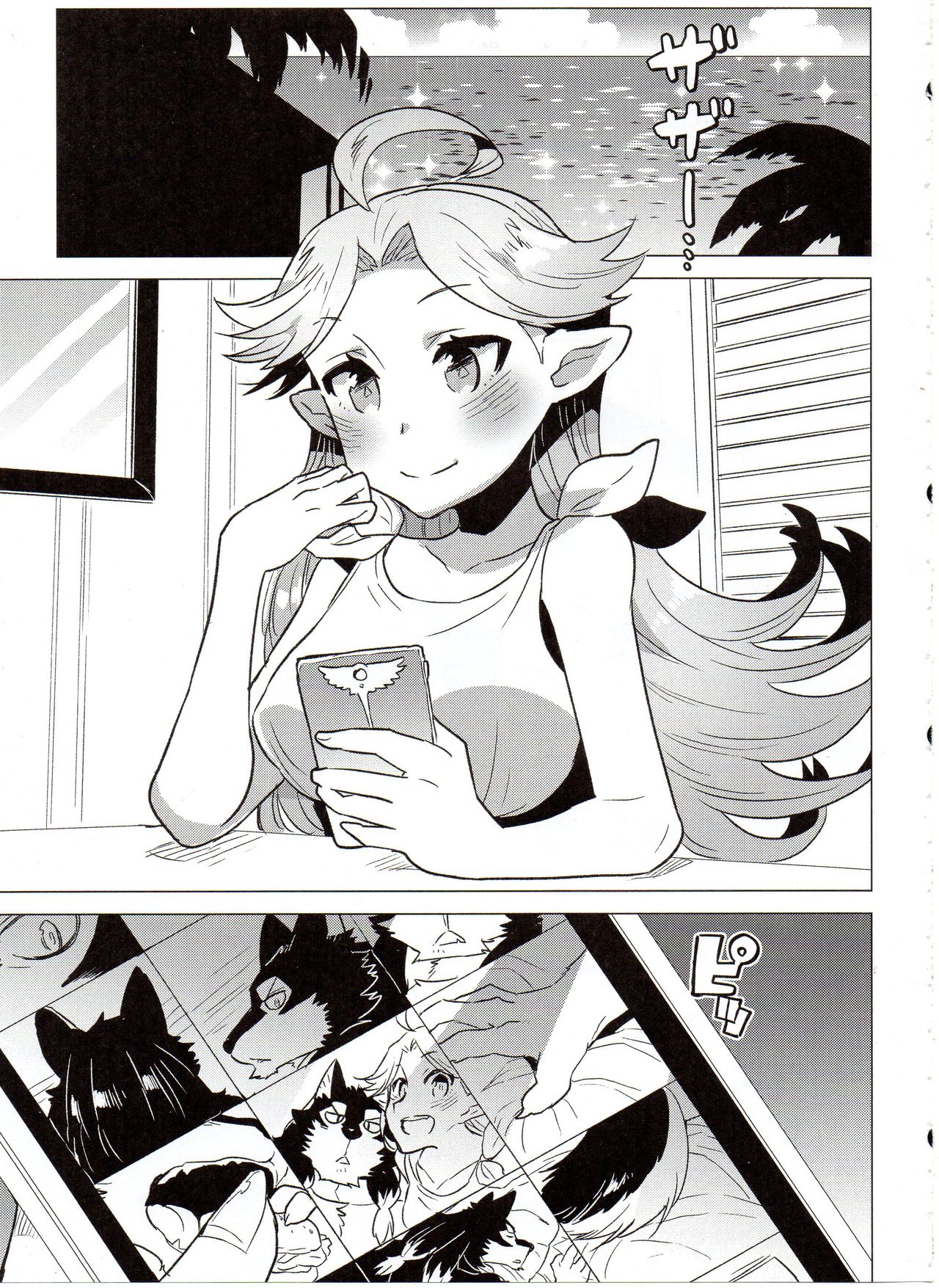 (C92) [STAR PARLOR (Nagareboshi Purin)] BLUE SNOW 03 [Korean] 画像番号 4