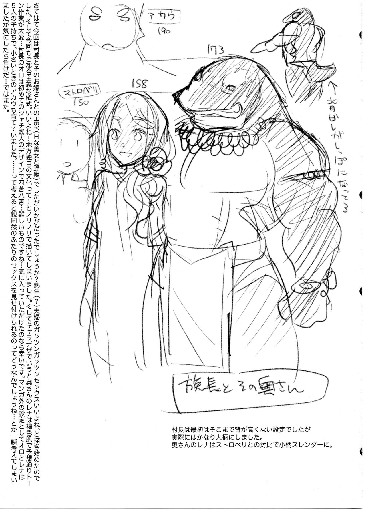 (C92) [STAR PARLOR (Nagareboshi Purin)] BLUE SNOW 03 [Korean] 画像番号 20