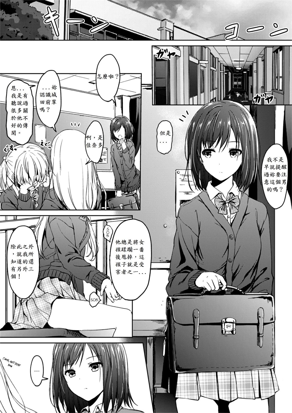 [honey lounge (Hachimitsu)] Little Game [Chinese] 图片编号 3