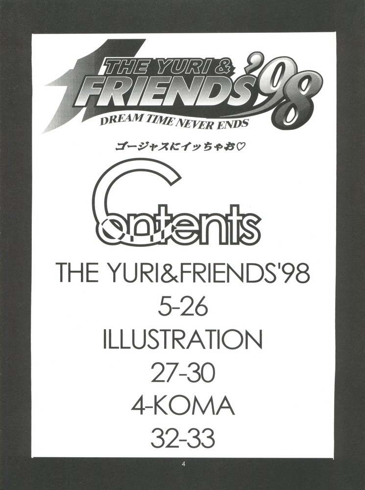 (CR24) [Saigado (Ishoku Dougen)] The Yuri & Friends '98 (King of Fighters) [Korean] [Incomplete] numero di immagine  3
