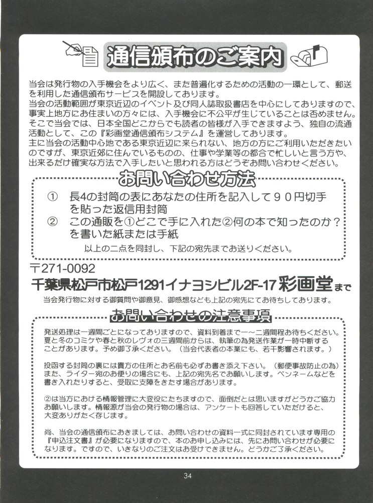 (CR24) [Saigado (Ishoku Dougen)] The Yuri & Friends '98 (King of Fighters) [Korean] [Incomplete] numero di immagine  32