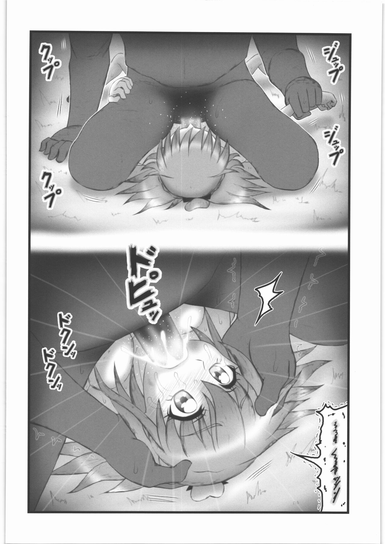 [大董卓] 女子大生 みらい凌辱 图片编号 11