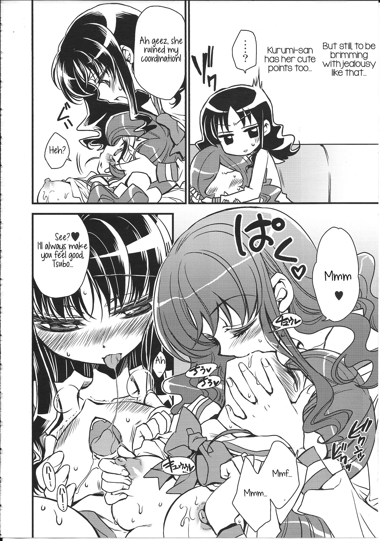 (SUPER19) [RIRIADOLL (Takewakamaru)] Seitokaichou-san no Gokitai doori! | Just as the Student Council President Anticipated! (HeartCatch PreCure!) [English] [/u/ scanlations] image number 13