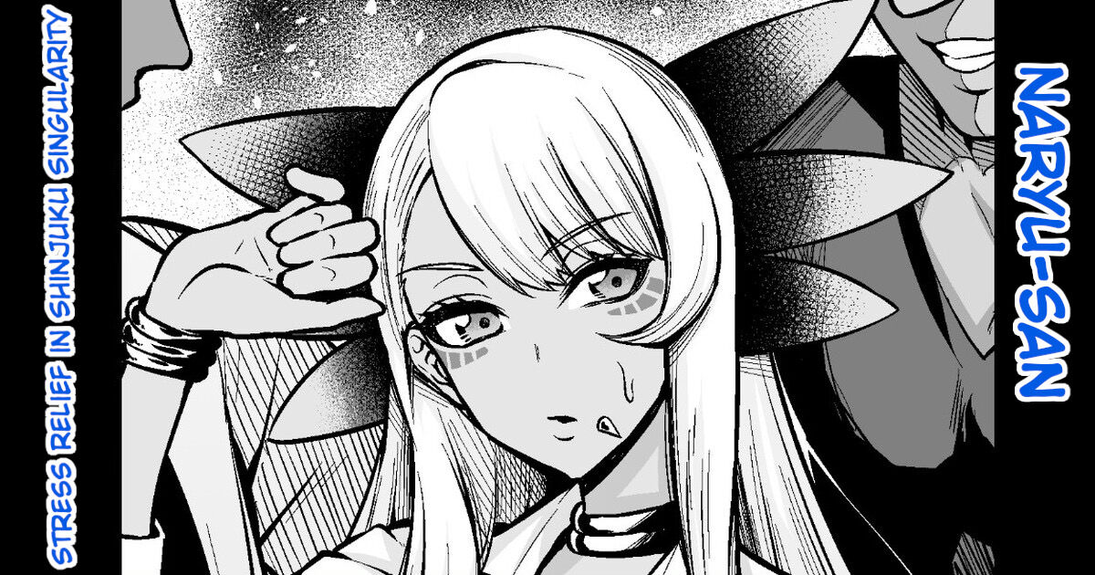 [Ankoman] Evil Dragon, stress relief in Shinjuku 图片编号 1