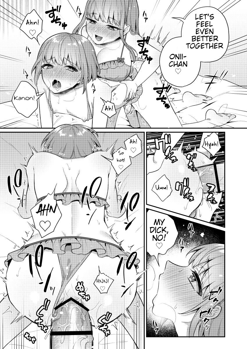 [Akaeboshi (Binto)] Big Little Sister and Small Little Brother 2 изображение № 15