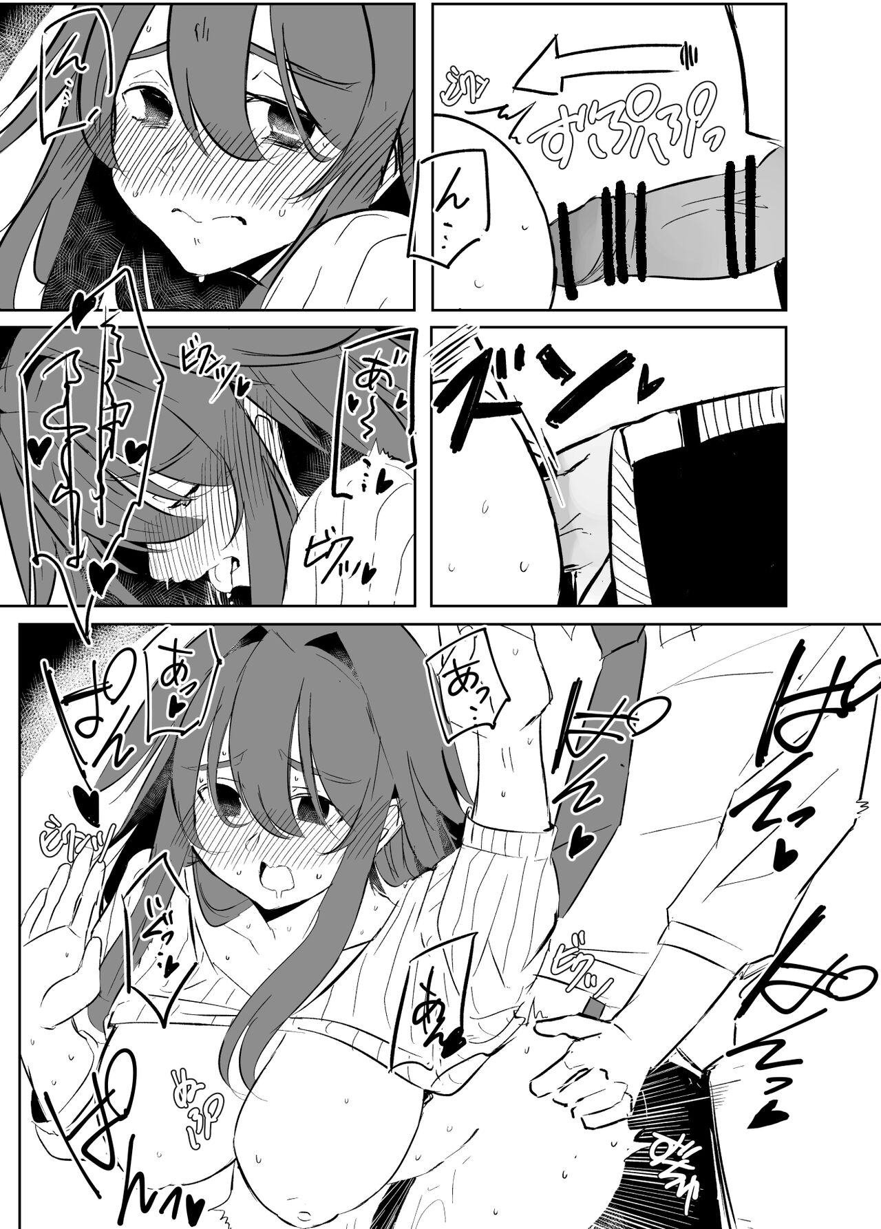 [Yomei Sanshuukan] Skeb de Kaita Yomei-chan Manga 1 [Chinese] 画像番号 8