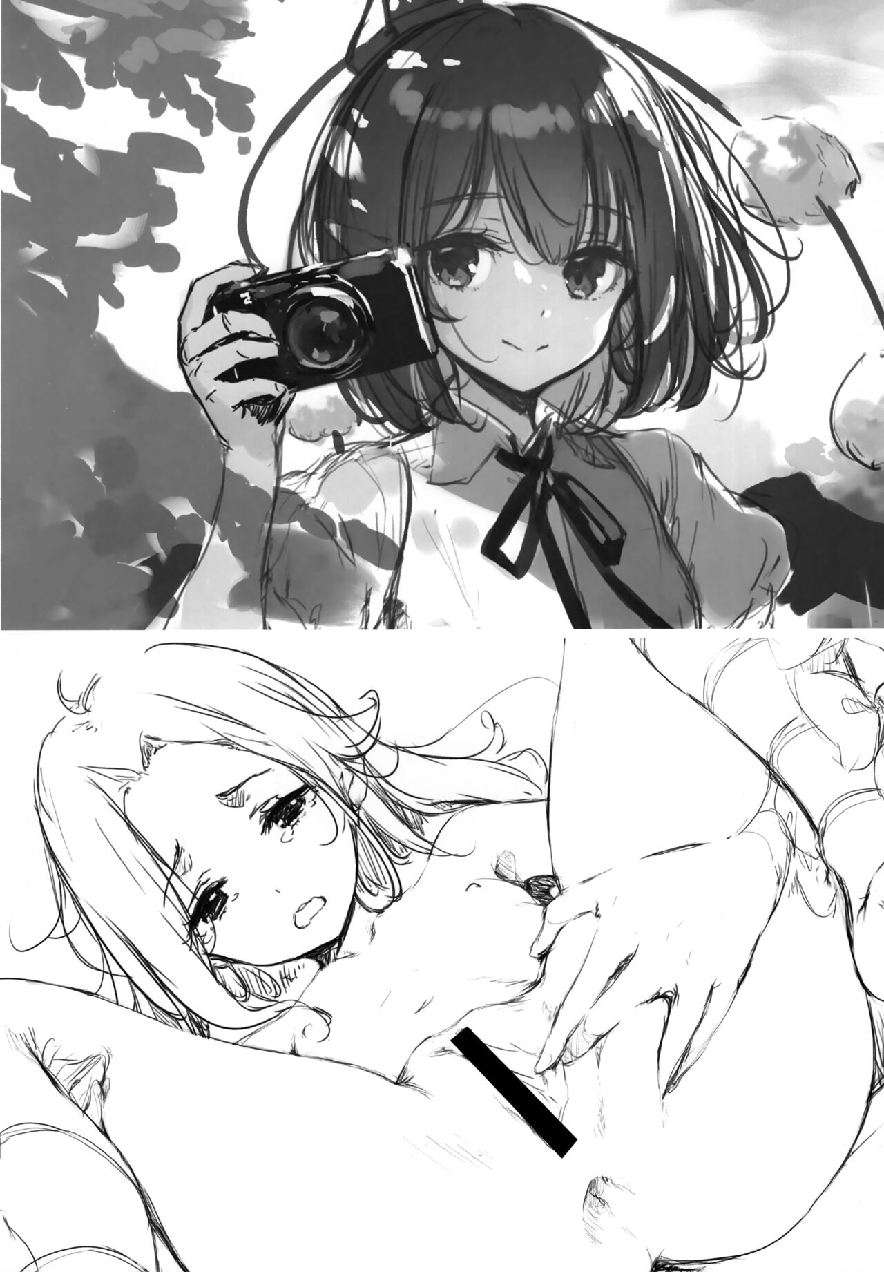 (C101) [Gekidoku Shoujo (ke-ta)] GRAFFITI Vol. 13 (Touhou Project) imagen número 9