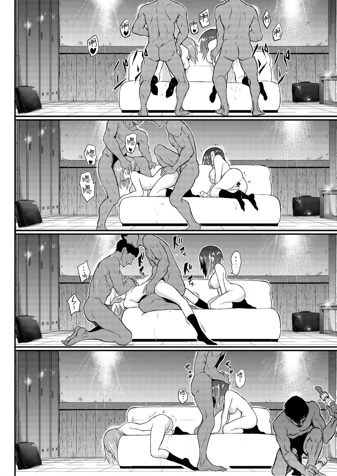 [Kyockchokyock (Kyockcho)] Ikenai Supple - Aphrodisiac Supplement (Girls und Panzer) [Chinese] [無邪気漢化組] [Digital] numero di immagine  20