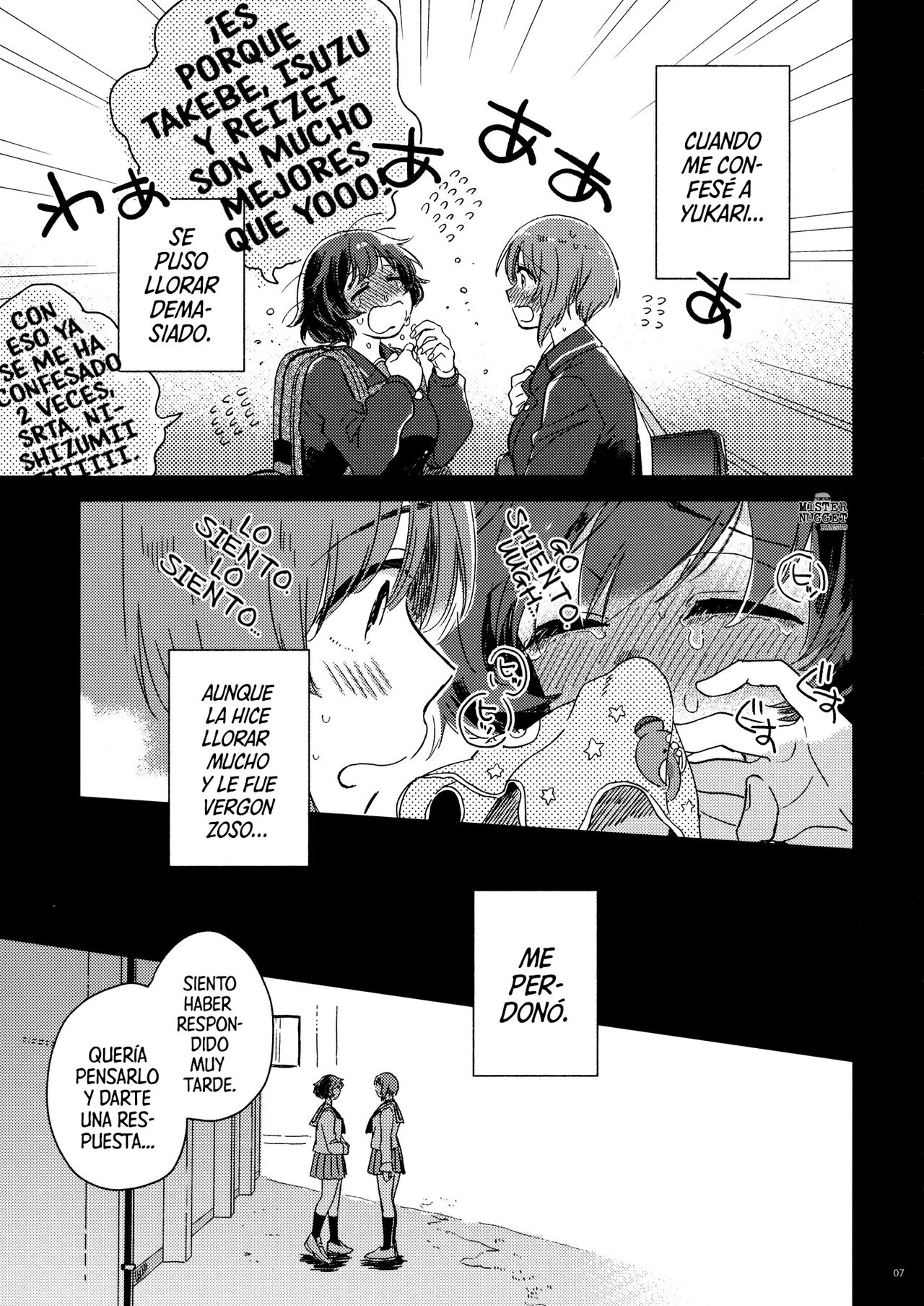 (C93) [Sonotaozey (Yukataro)] Hajimete dakara Yasashiku Shinaide. (Girls und Panzer) [Spanish] [Mr. Nugget] image number 6