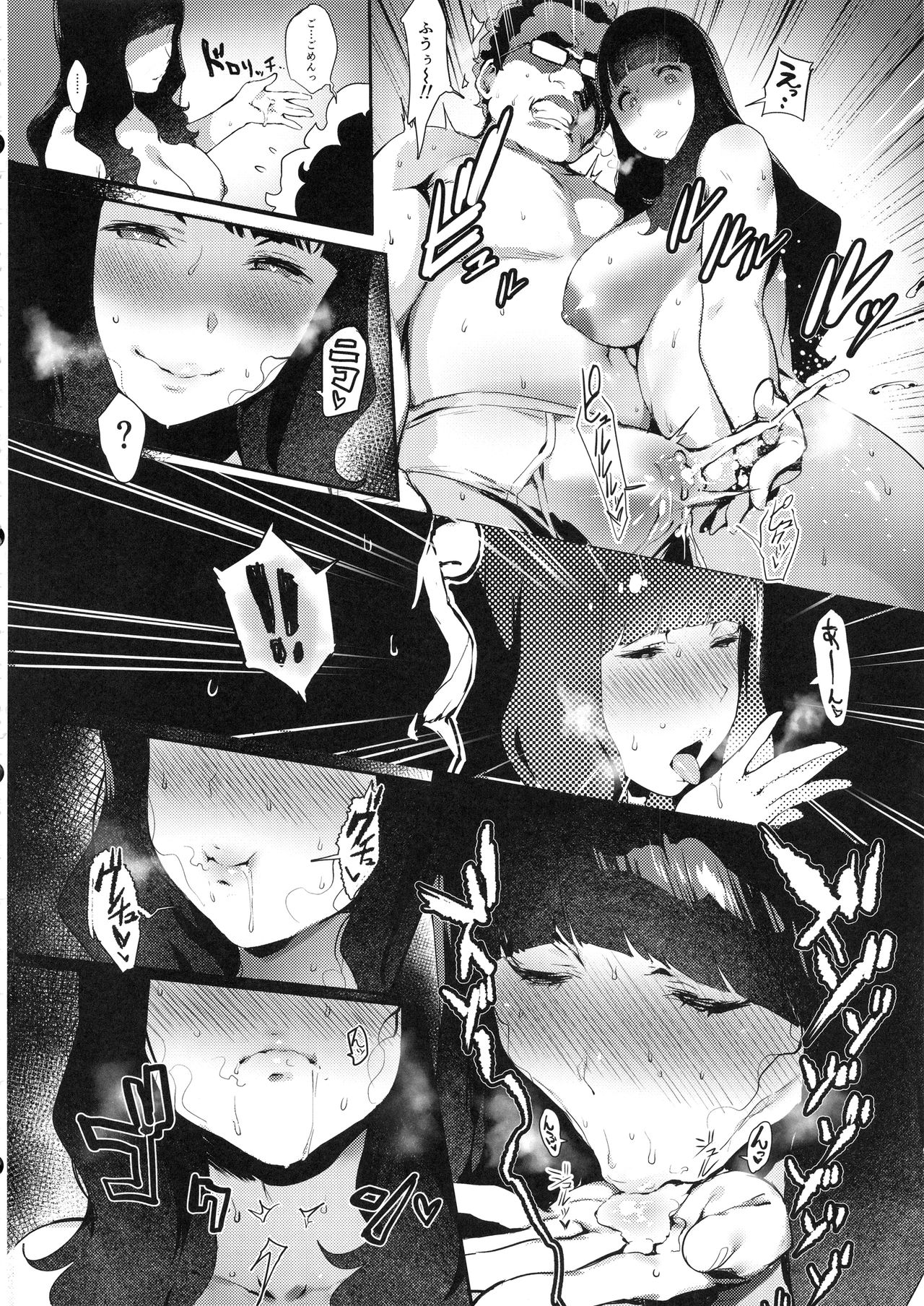 (C96) [Ikumura (Iku)] Iro o Ou 图片编号 19