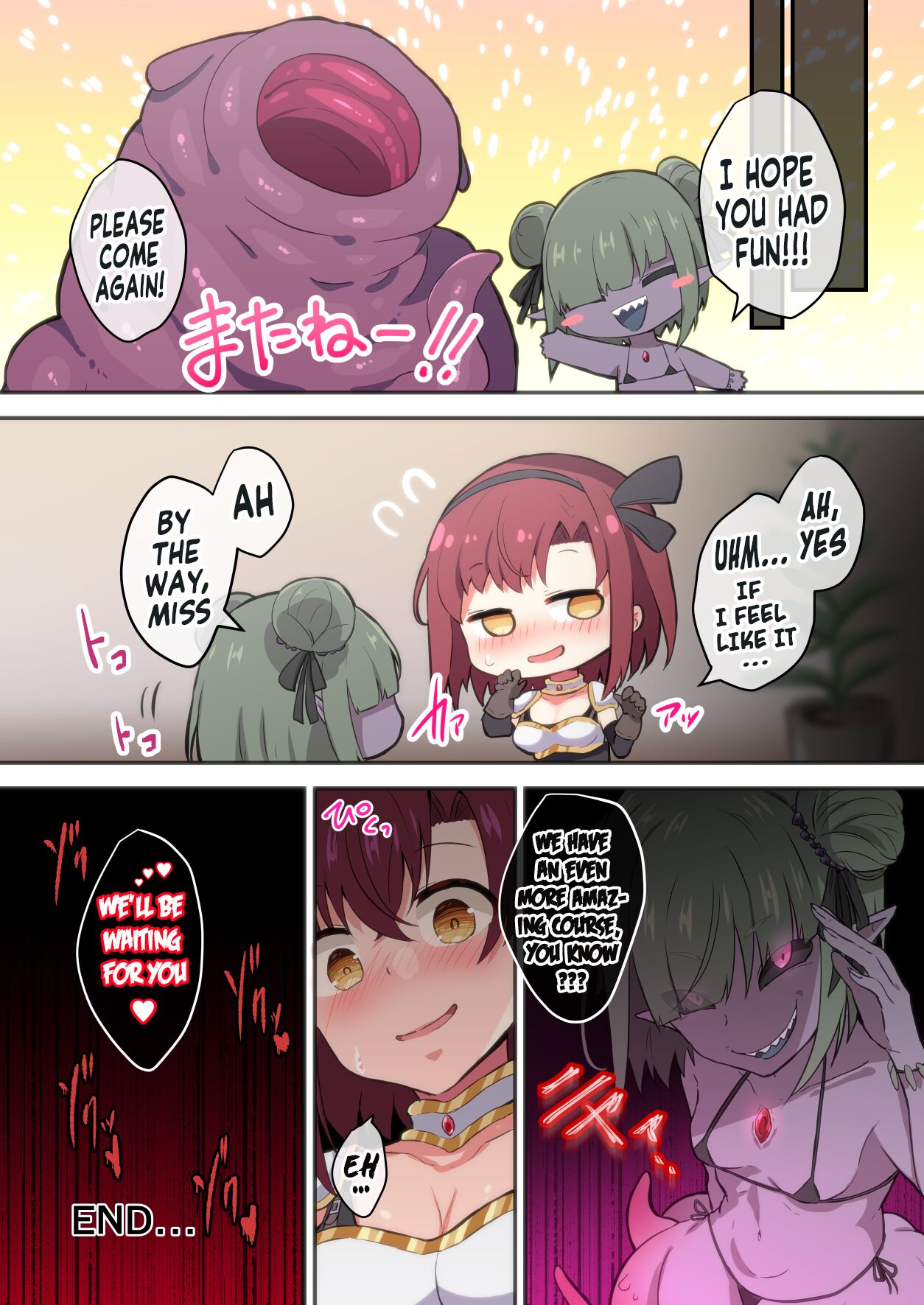 [Yumemimochi Honpo (Bangetsu Setsuka)] Marunomi Seikan Massage-ten "Shokushu Gokkundou" [English] [Hikari no Kaze] изображение № 15