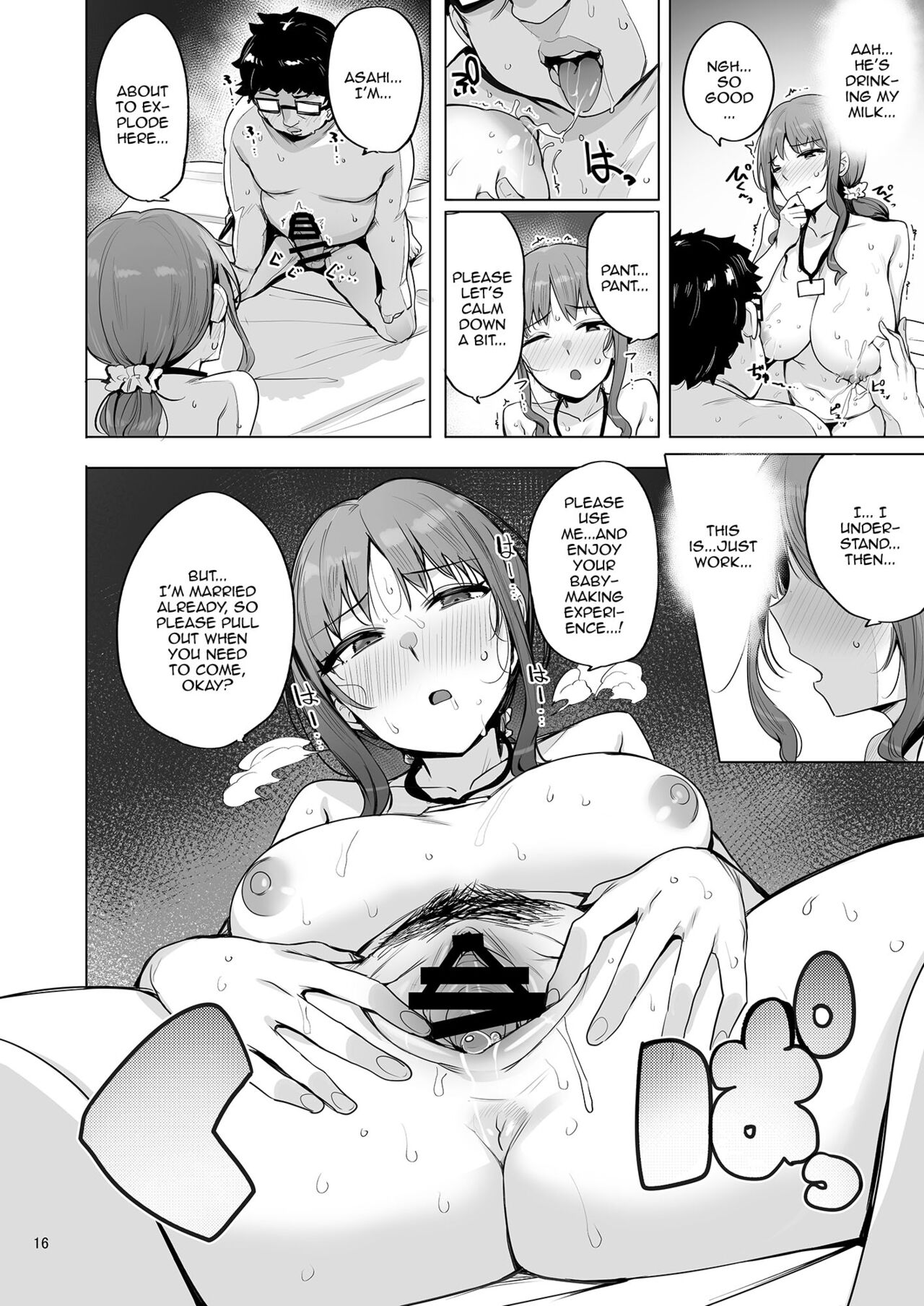 [wakamaker (wakamesan)] Netorimura San | Netorimura 3 [English] {Doujins.com} [Digital] изображение № 17