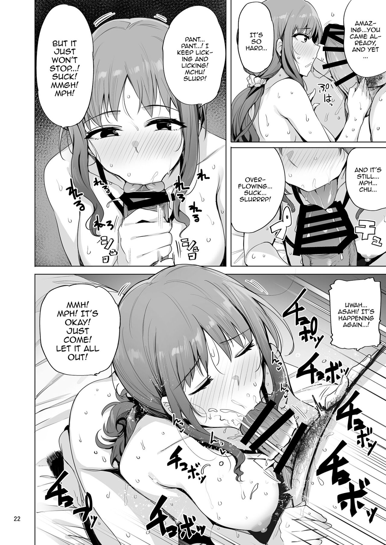 [wakamaker (wakamesan)] Netorimura San | Netorimura 3 [English] {Doujins.com} [Digital] изображение № 23