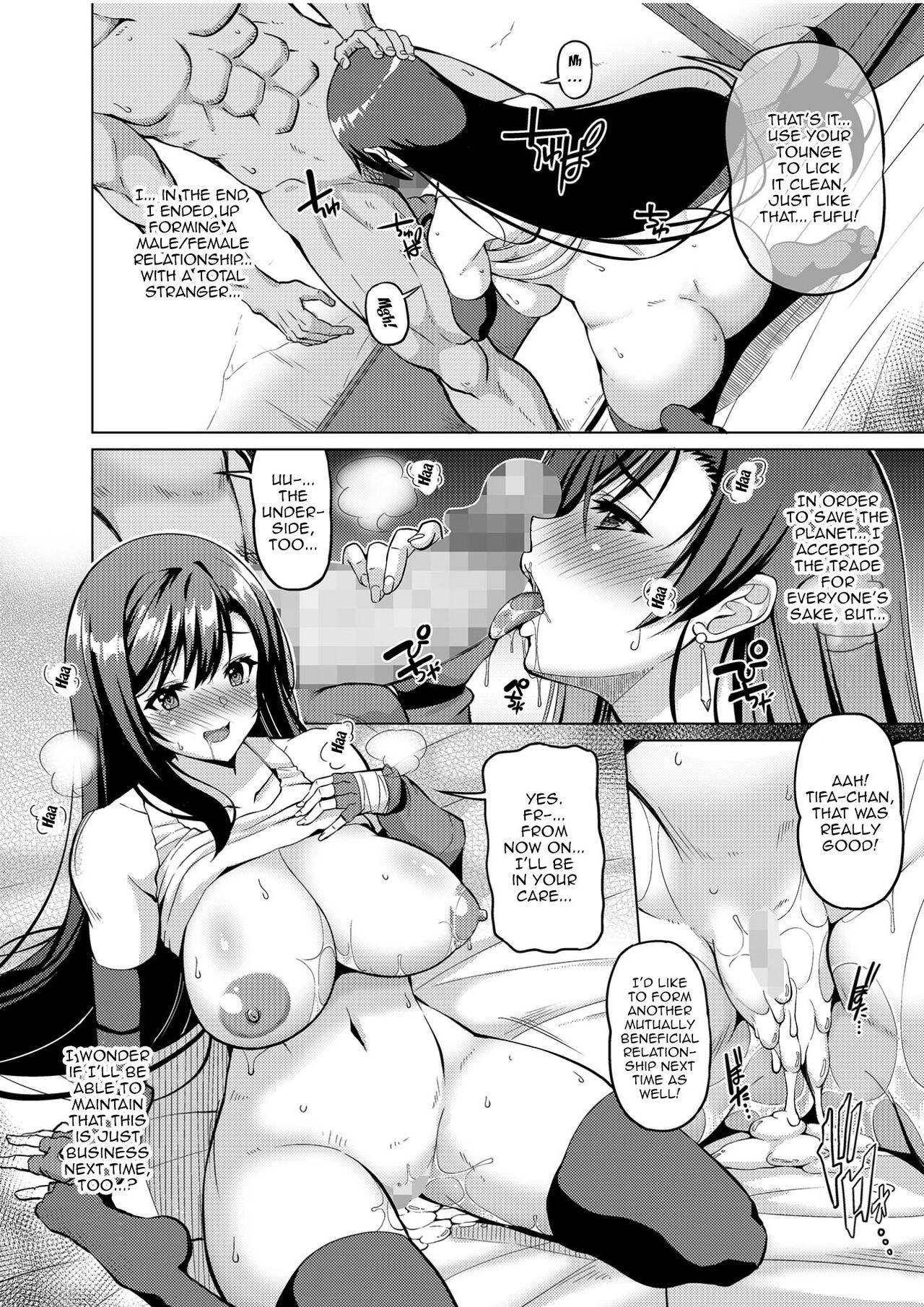 [BRAVE HEART petit (KOJIROU!)] Gensou Kyonyuu 3 | Big Breasted Fantasy 3 (Final Fantasy VII) [English] {Doujins.com} [Digital] image number 23