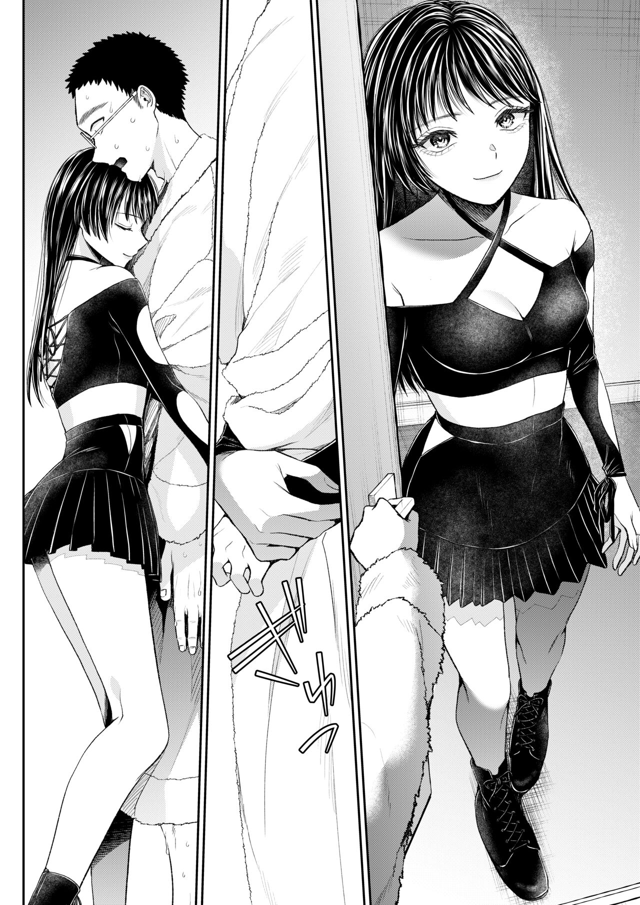 [Blitzkrieg (Denchi)] Danshi Yuutousei o Daraku Saseru Houhou ~THE END~ [中国翻訳][路凝安个人汉化] image number 5