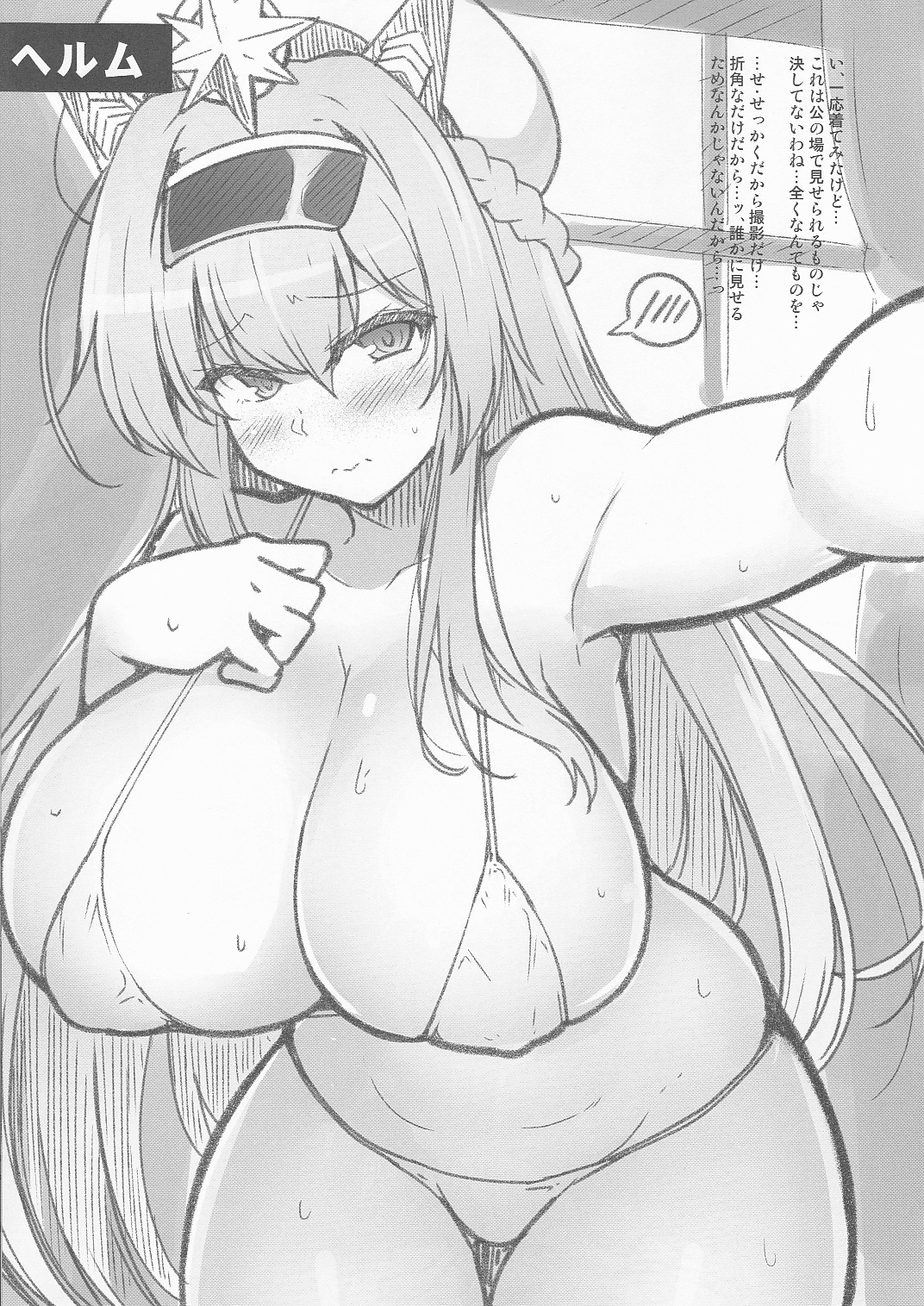 (C101) [C.R's NEST (C.R)] C101 Omakebon NIKKE GRAFFITI ~NIKKE Iroiro Rakugaki Bon~ (Goddess of Victory: Nikke) image number 5