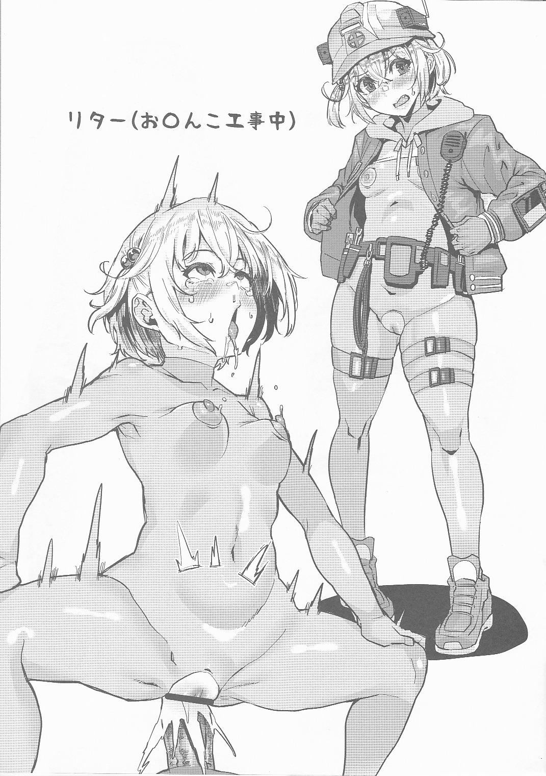 (C101) [HBO (Henkuma)] Omakebon 3 (Various) 이미지 번호 4