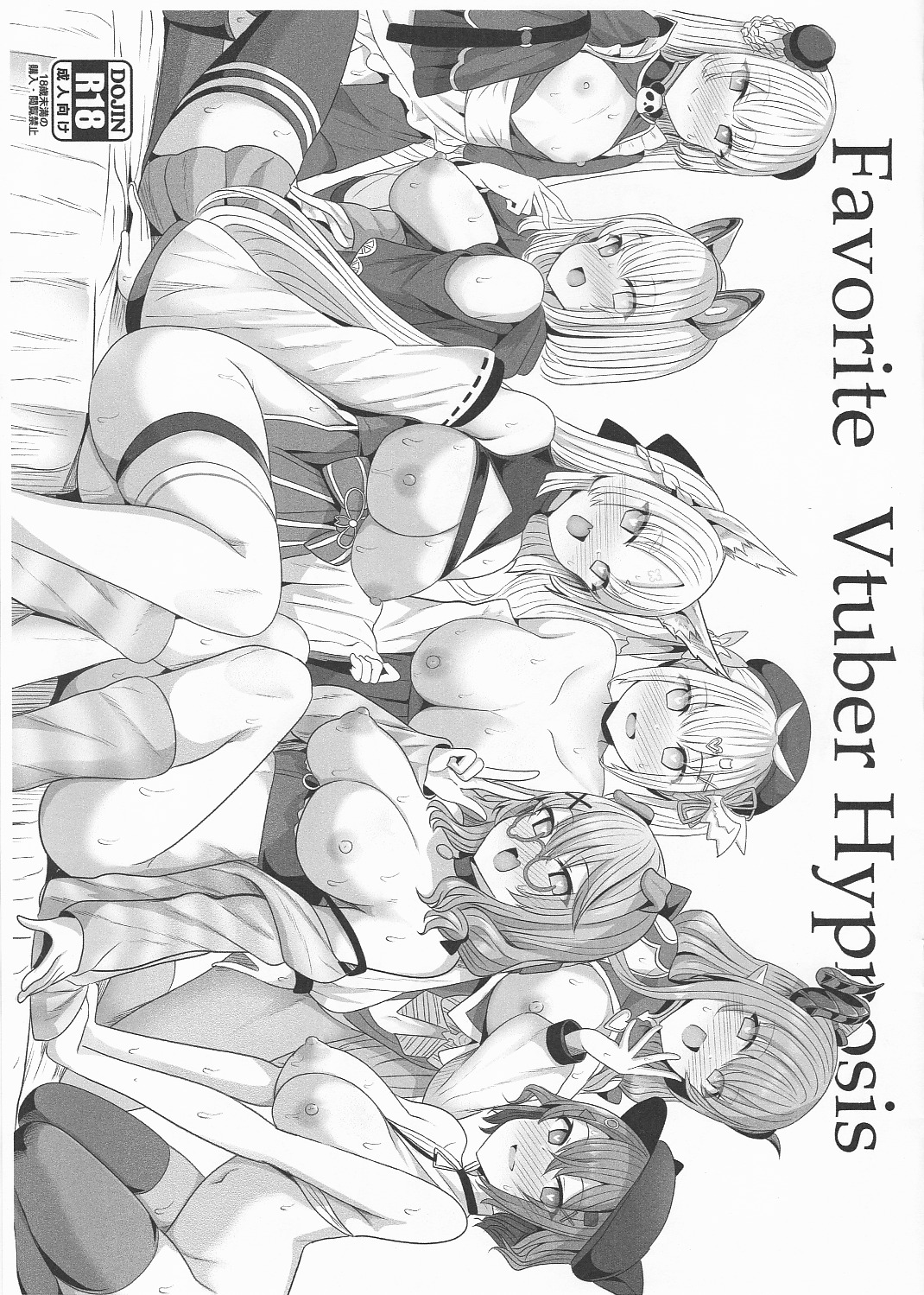 (C101) [サボリ癖症候群 (ヤスヒロ)] Favorite Vtuber Hypnosis (Vtuber よろず) image number 1