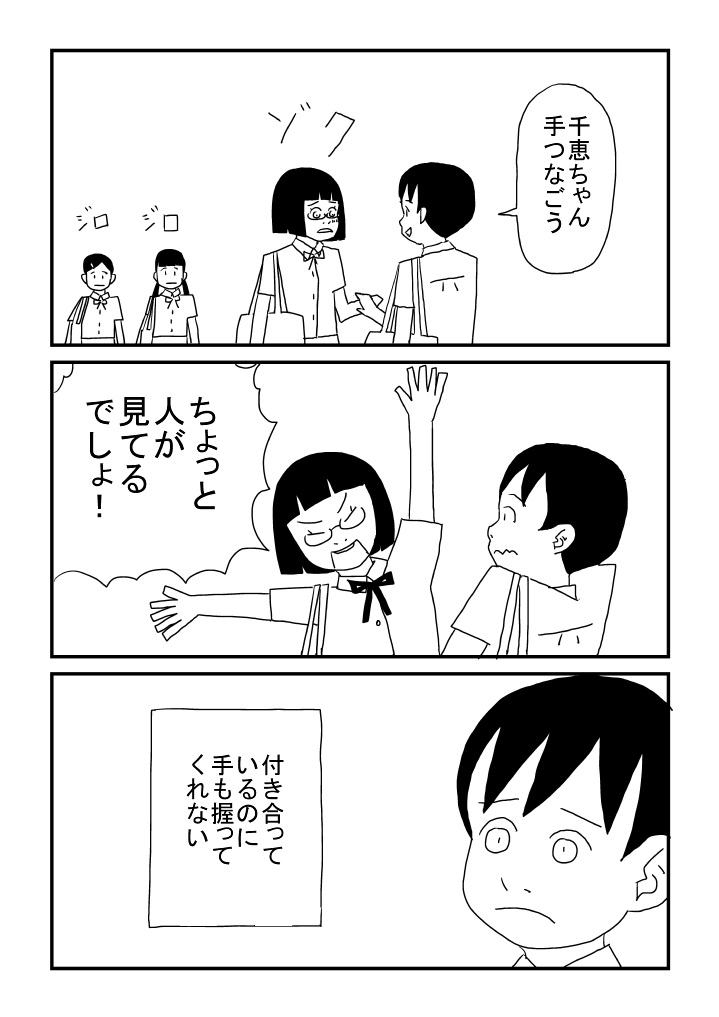 [Ashita Kanmi] Rezubian Ni Wa Ai Ga Hitsuyou image number 7