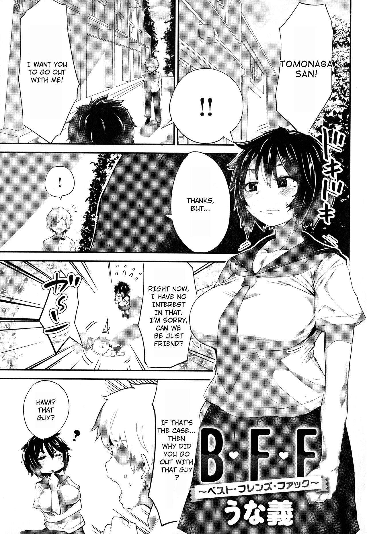 [ron unagi] B.F.F ~Best Friends Fuck~ (Mesudachi Anthology) [English] [SangeProduktif] numero di immagine  2