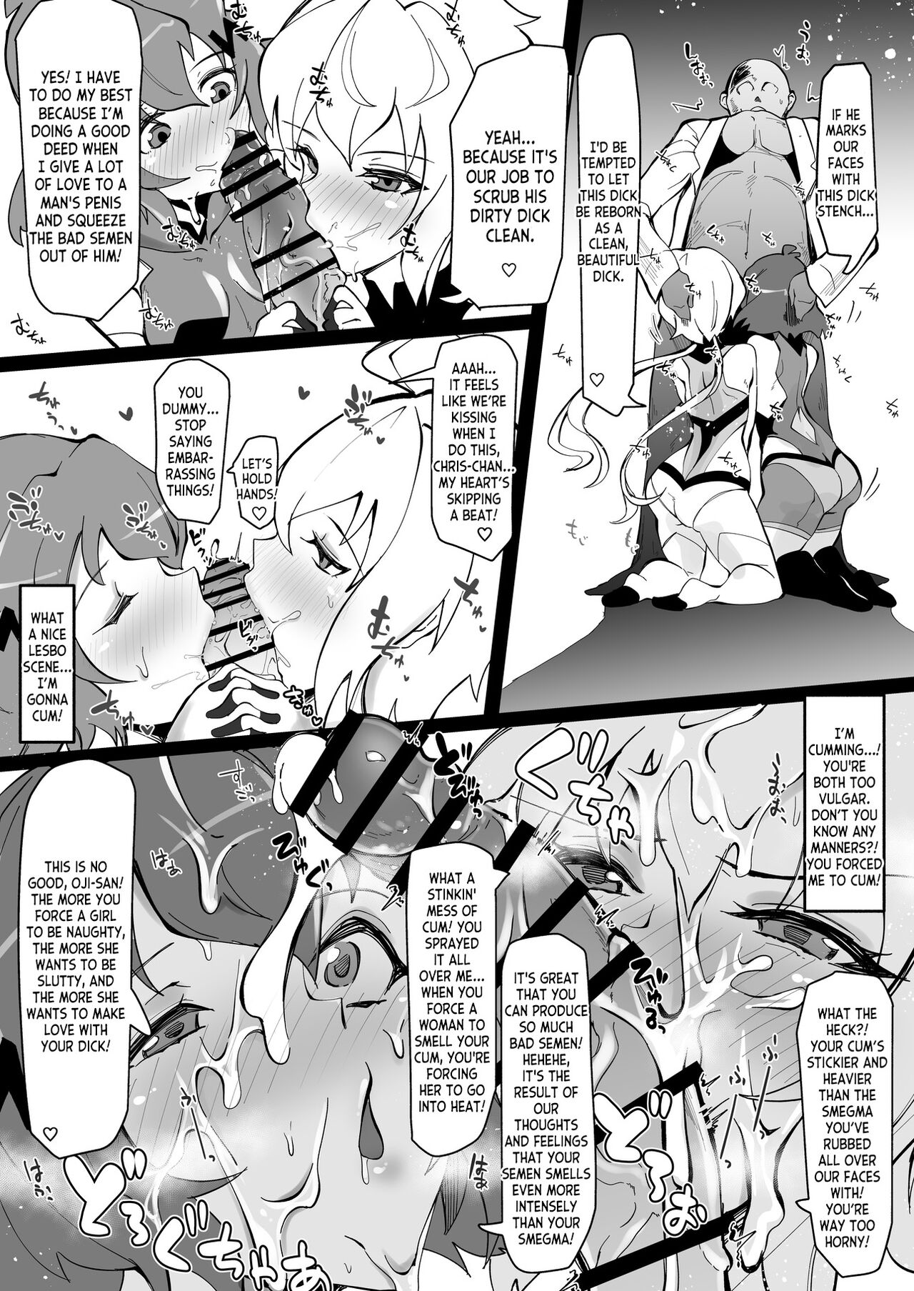 [Tsutsumorien (Tsutsumori)] Revision in Rinri (Senki Zesshou Symphogear) [English] [desudesu] [Digital] image number 5