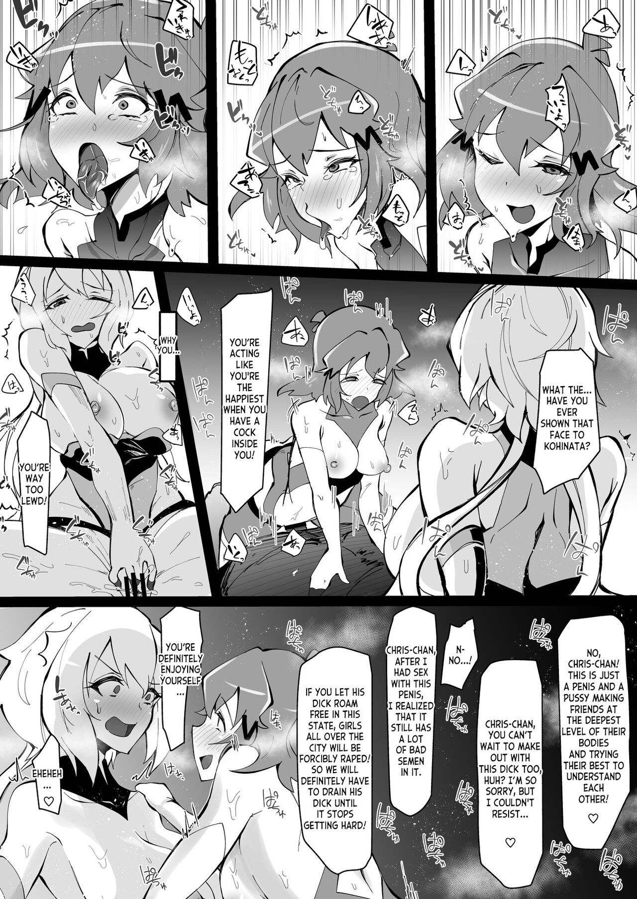 [Tsutsumorien (Tsutsumori)] Revision in Rinri (Senki Zesshou Symphogear) [English] [desudesu] [Digital] image number 13