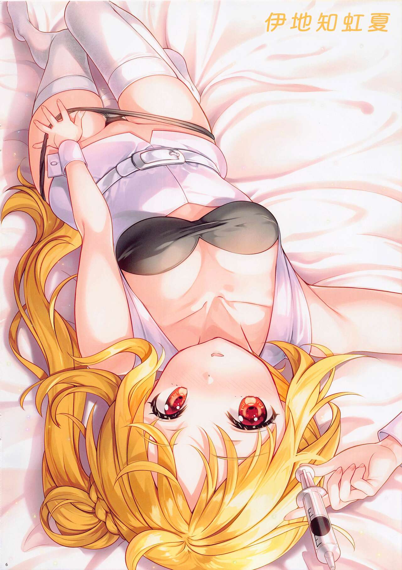 (C101) [ESSENTIA (Fujima Takuya)] Shishunki Bocchi. (Bocchi the Rock!) numero di immagine  7