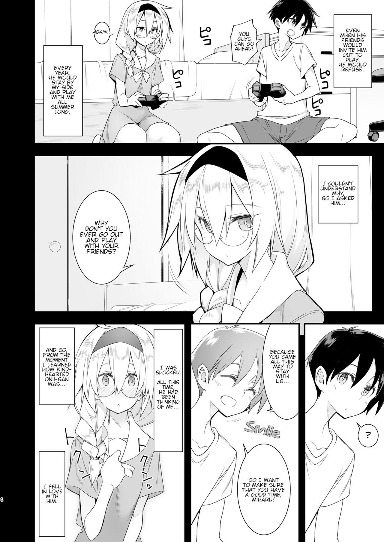 [Gozenrokuji (10mo)] Sennou Sei Saimin Hikensha: Okudera Miharu | Brainwashing Sexual Hypnosis - Subject: Okudera Miharu [English] [Digital] Bildnummer 3