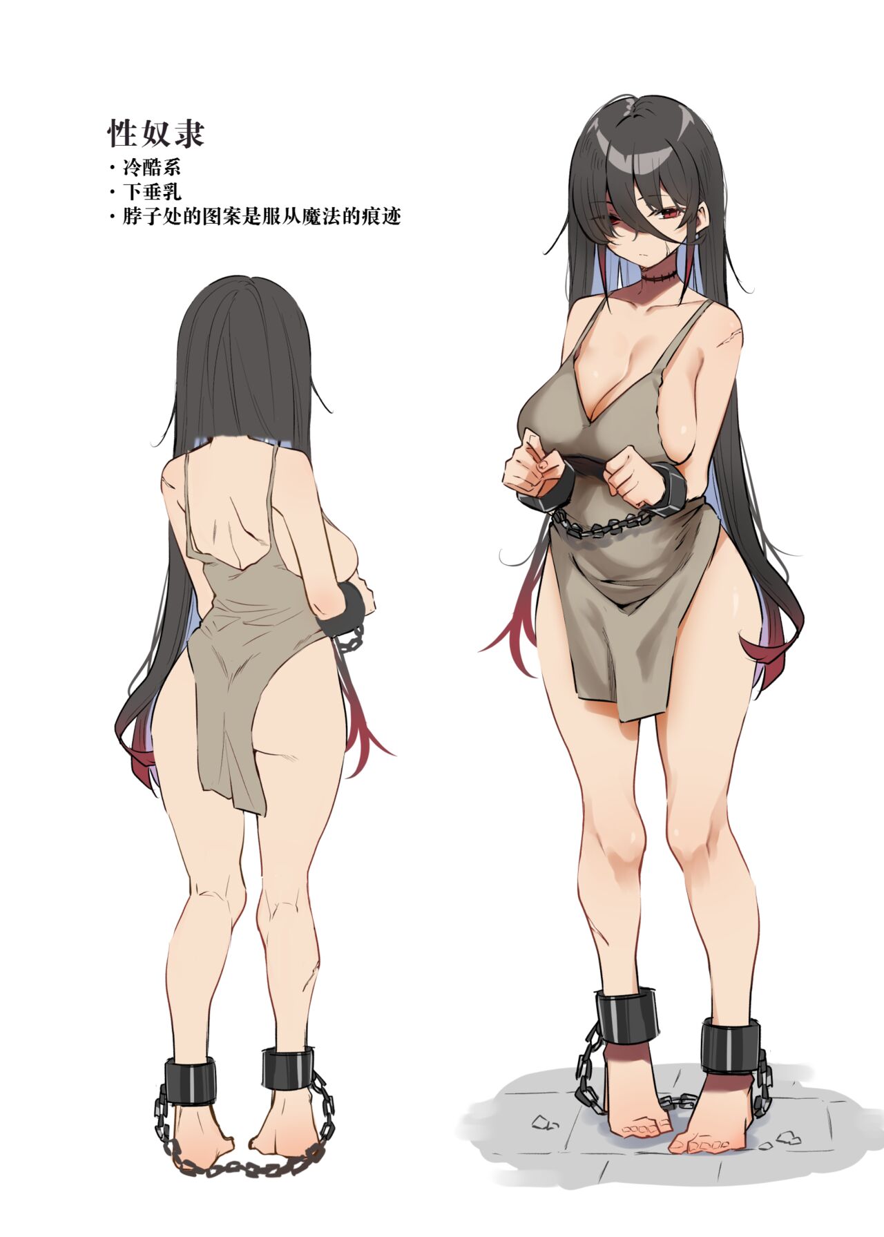 [MM] Seishori Gakari [Chinese] imagen número 15