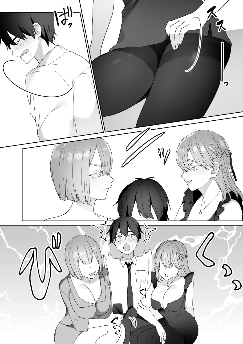 [Blitzkrieg (Himino)] Gaikoku Club ni Ki o Tsukete [Chinese] [路凝安个人汉化] numero di immagine  11