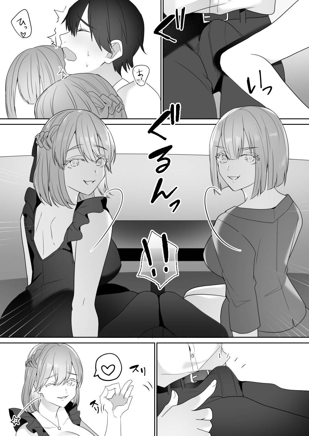 [Blitzkrieg (Himino)] Gaikoku Club ni Ki o Tsukete [Chinese] [路凝安个人汉化] numero di immagine  12