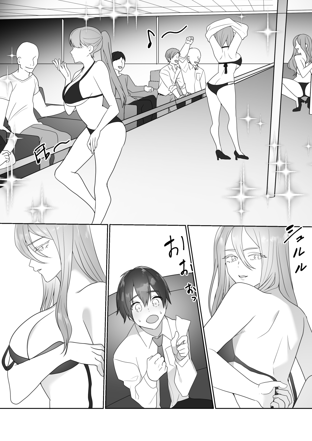 [Blitzkrieg (Himino)] Gaikoku Club ni Ki o Tsukete [Chinese] [路凝安个人汉化] numero di immagine  17