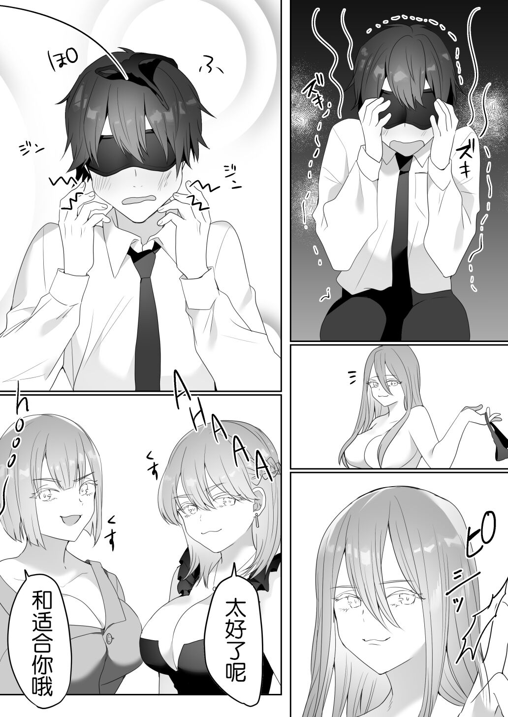 [Blitzkrieg (Himino)] Gaikoku Club ni Ki o Tsukete [Chinese] [路凝安个人汉化] numero di immagine  21