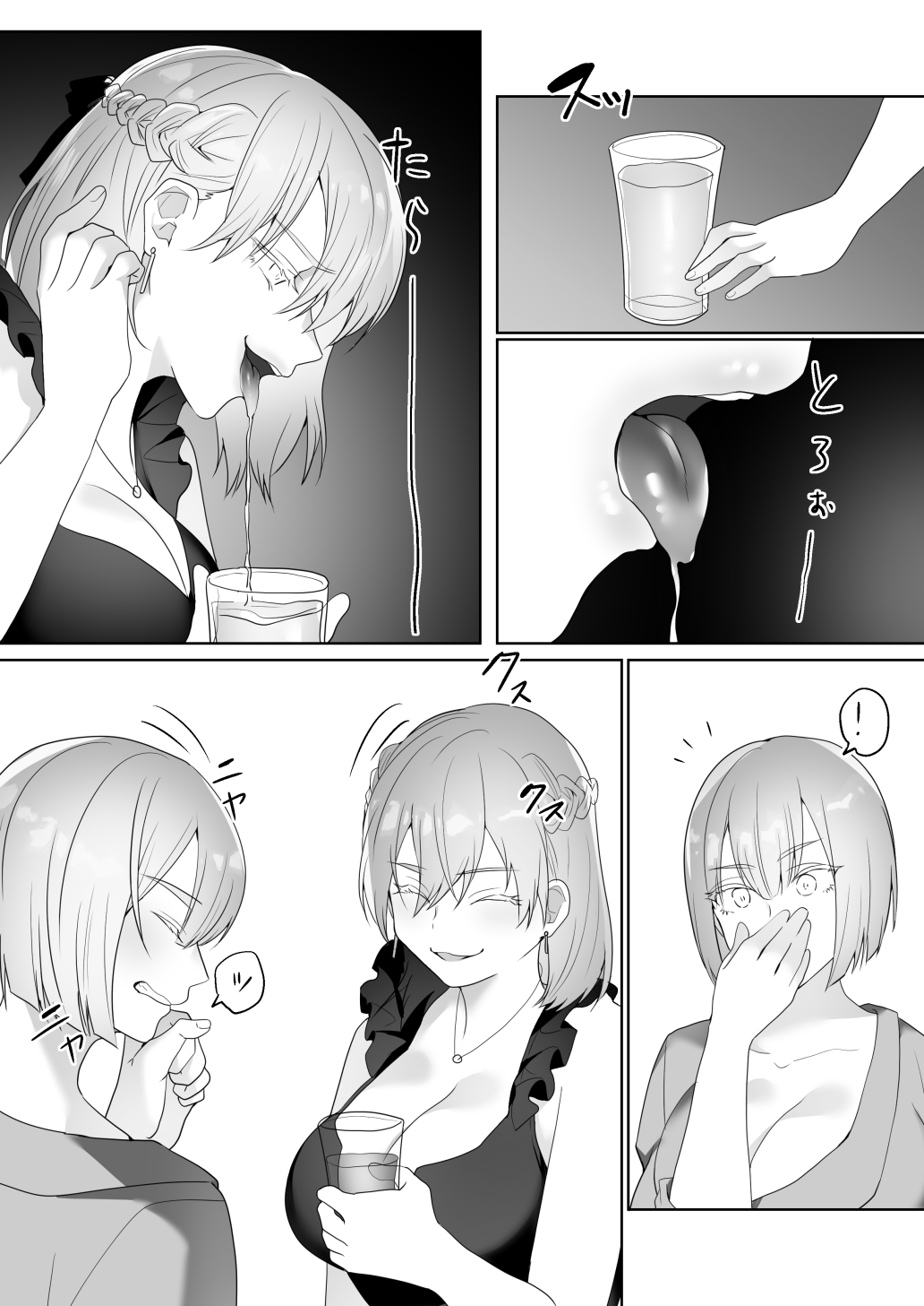 [Blitzkrieg (Himino)] Gaikoku Club ni Ki o Tsukete [Chinese] [路凝安个人汉化] numero di immagine  22