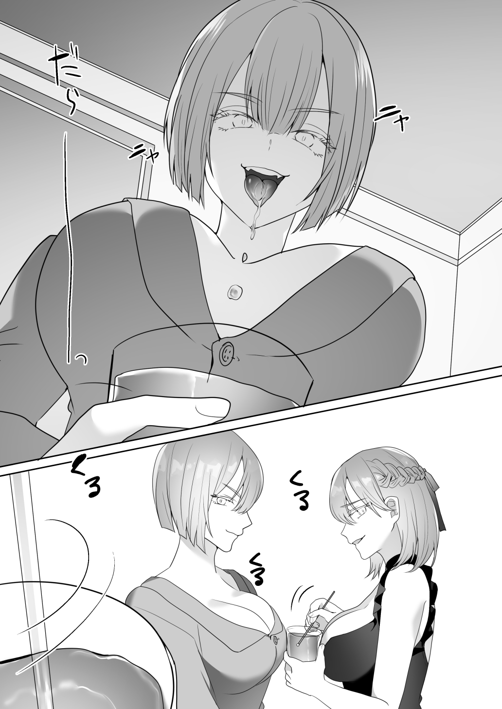 [Blitzkrieg (Himino)] Gaikoku Club ni Ki o Tsukete [Chinese] [路凝安个人汉化] numero di immagine  23