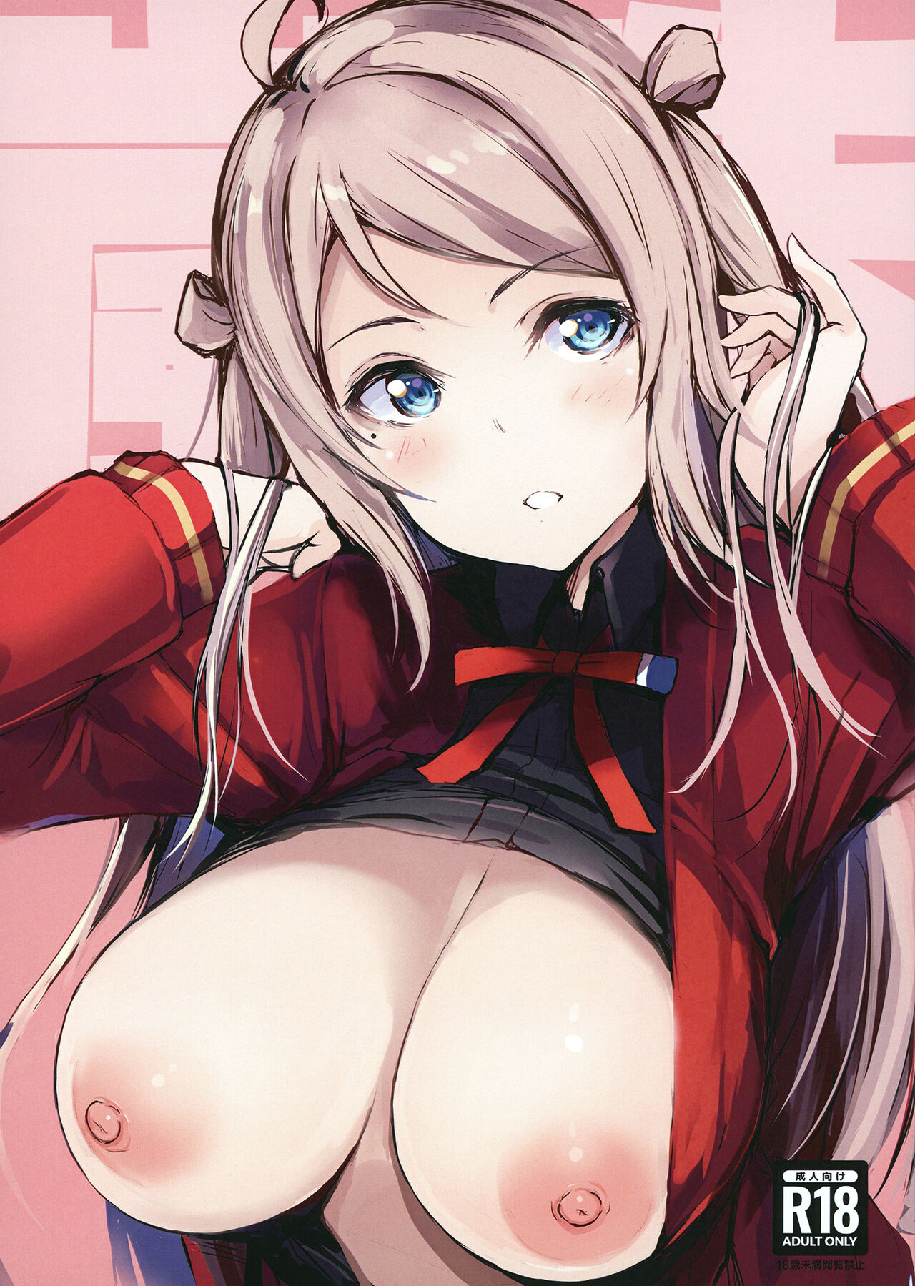 (Bokura no Love Live! 36) [Gyoukousyu (Gon.)] Lanzhu wa, Shitteru Tsumori? (Love Live! Nijigasaki High School Idol Club) numero di immagine  1