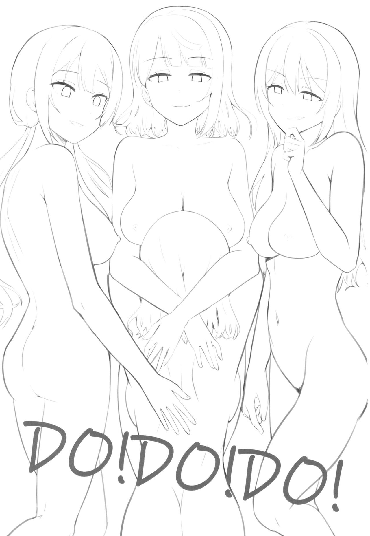 (C101) [Enokoro Kurage (NOSA)] DO!DO!DO! (Love Live! Nijigasaki High School Idol Club) 画像番号 3