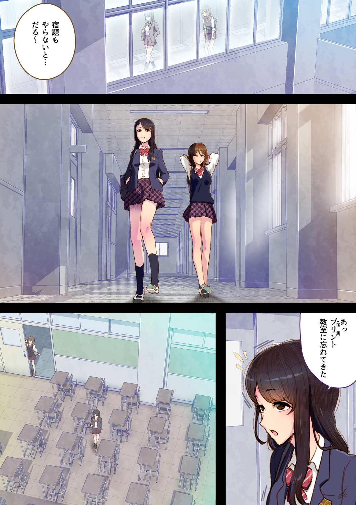 [An-chan Kaichou Potsuri Club (An-chan Kaichou)] Futa x Yuri ～Childhood Friend～ image number 5
