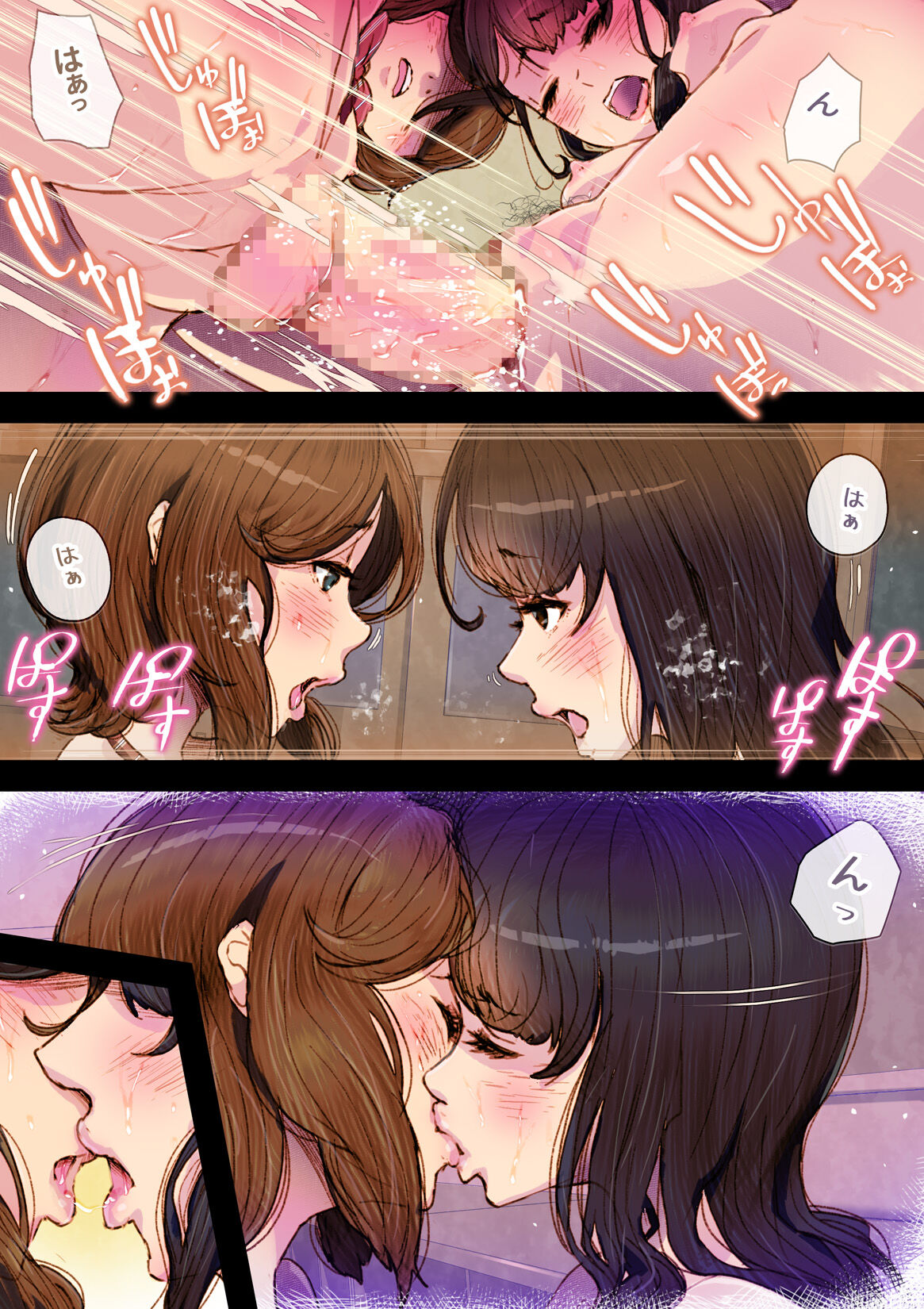 [An-chan Kaichou Potsuri Club (An-chan Kaichou)] Futa x Yuri ～Childhood Friend～ image number 25