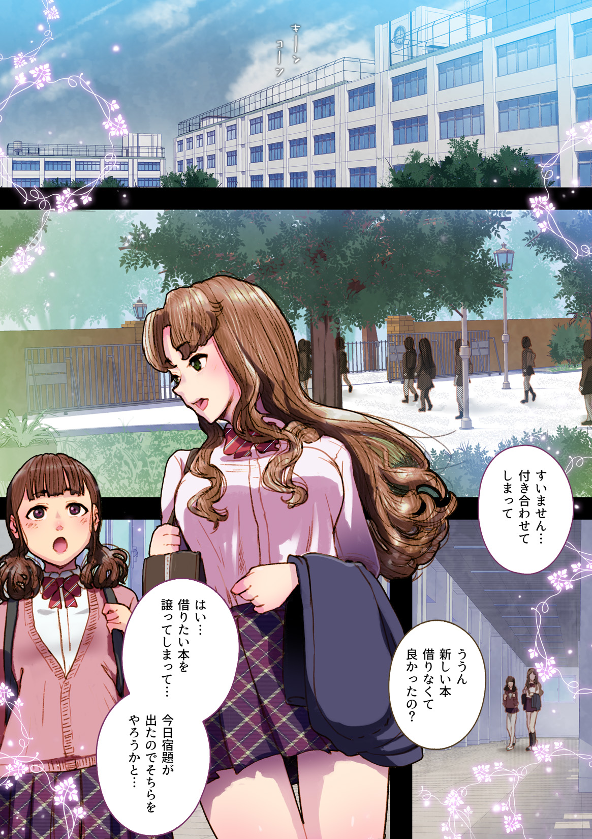 [An-chan Kaichou Potsuri Club (An-chan Kaichou)] Futa x Yuri ～While The Curtains Whisper～ image number 4