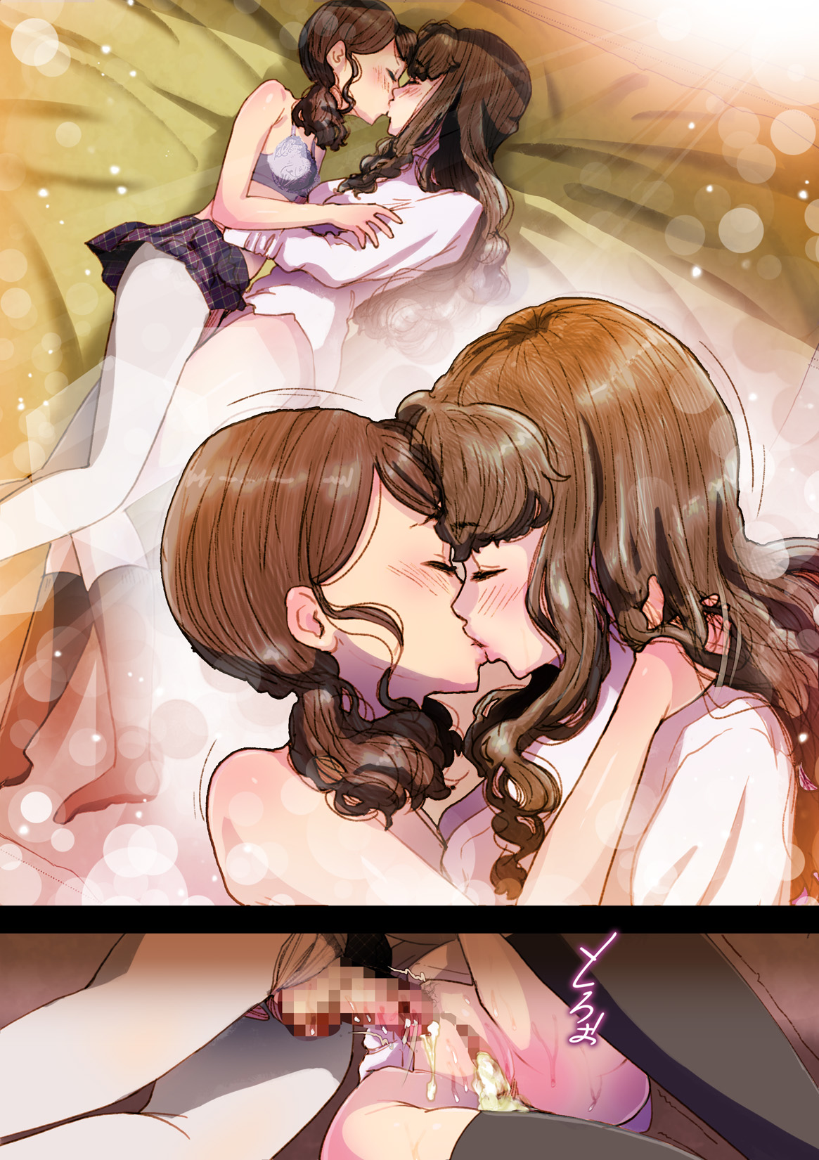 [An-chan Kaichou Potsuri Club (An-chan Kaichou)] Futa x Yuri ～While The Curtains Whisper～ image number 30