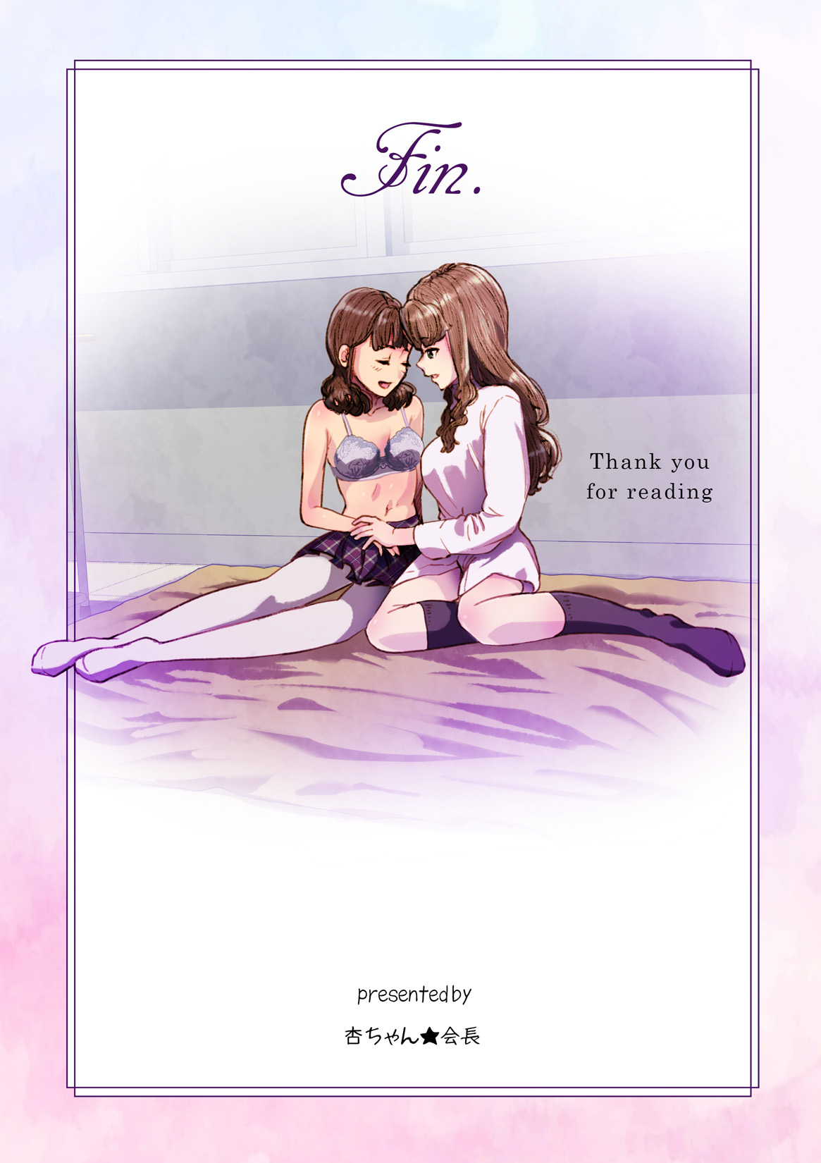 [An-chan Kaichou Potsuri Club (An-chan Kaichou)] Futa x Yuri ～While The Curtains Whisper～ image number 33